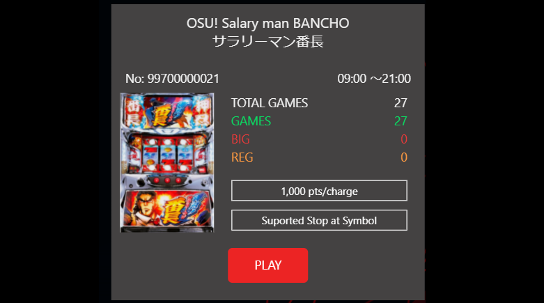 Select slot machine table